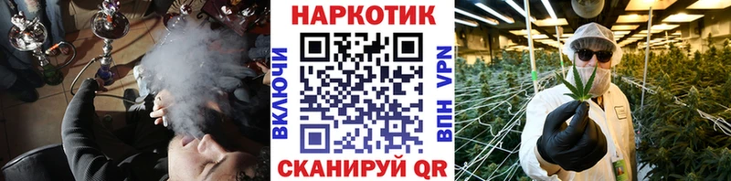 Купить Гашиш  Амфетамин  Кокаин  МЕФ  МАРИХУАНА  Альфа ПВП  Воронеж
