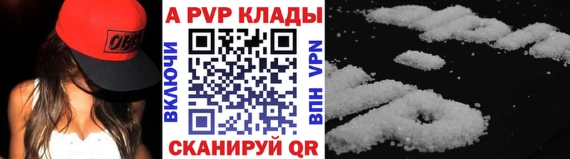 Купить закладки  Воронеж  Альфа ПВП СК КРИС 