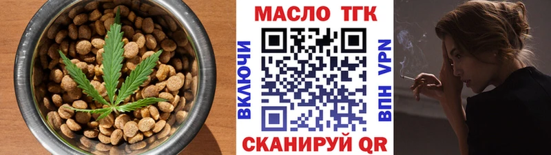 Купить где  Воронеж  Canna-Cookies марихуана 