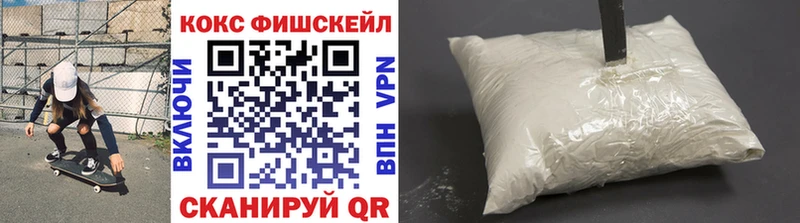 КОКАИН VHQ Воронеж