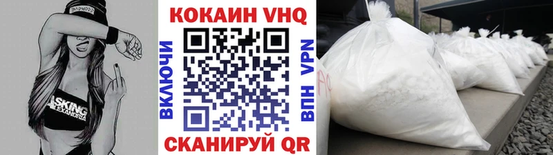 COCAIN 98%  Купить закладки  Воронеж 