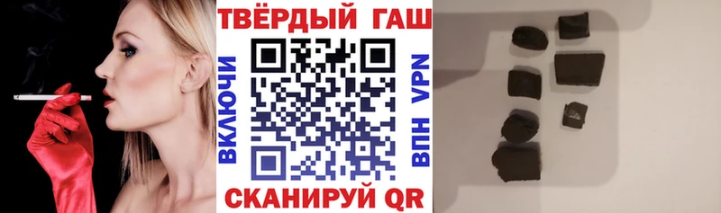 Купить закладки  Воронеж  ГАШ убойный 