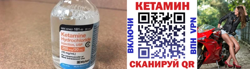 Кетамин ketamine  Купить  Воронеж 