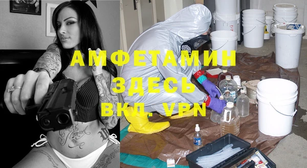 соль ск Белокуриха