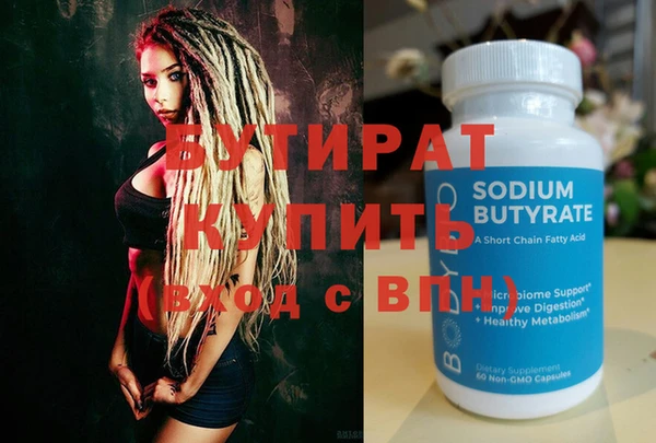 соль ск Белокуриха