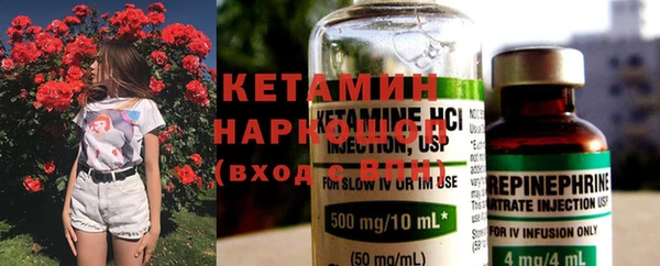 соль ск Белокуриха