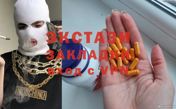 соль ск Белокуриха