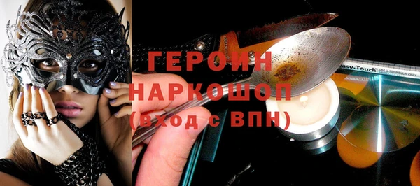 соль ск Белокуриха