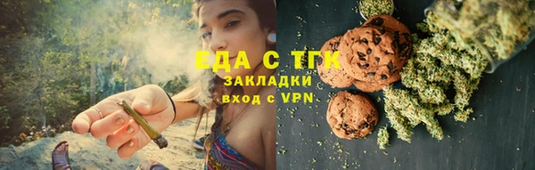 соль ск Белокуриха