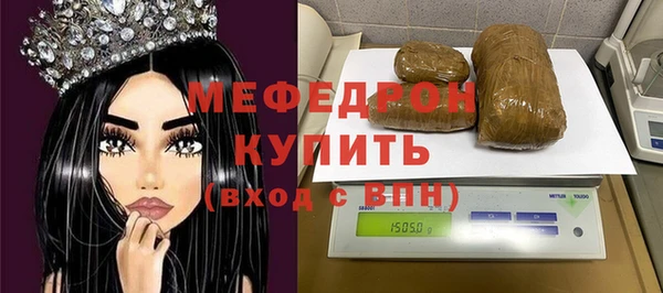 твердый Беломорск