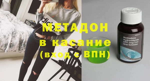 соль ск Белокуриха