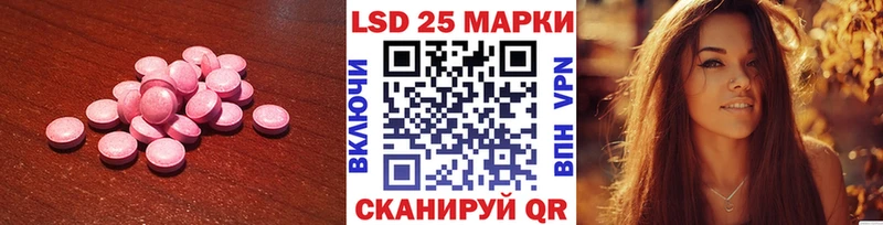 Купить закладки  Воронеж  LSD-25 экстази ecstasy 
