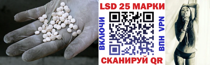 LSD-25 экстази кислота Воронеж