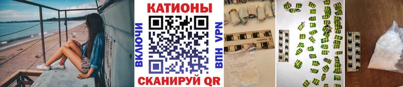 МЕФ мяу мяу  Купить где  Воронеж 