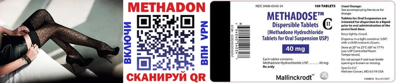 Купить где  Воронеж  Метадон methadone 