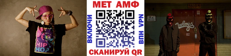 Первитин кристалл  Купить где  Воронеж 