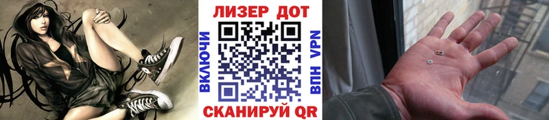 Купить где  Воронеж  Наркотические марки 1500мкг 