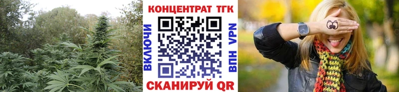 Дистиллят ТГК вейп  Купить где  Воронеж 